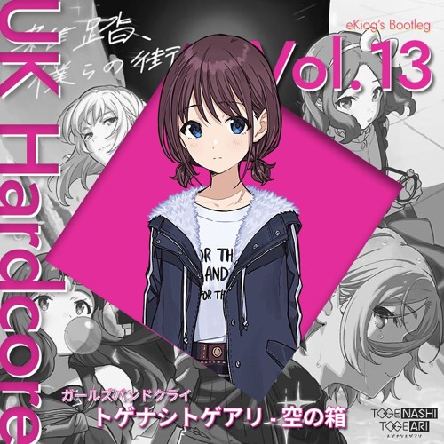 Stream トゲナシトゲアリ - 空の箱(eKiog UKHardcore Bootleg