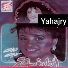 لطيفة - واسيدي