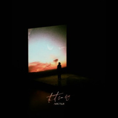 tet baby — Листья