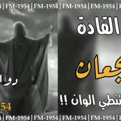 ضهضب من نزل عباس|بطيء🙌🏻