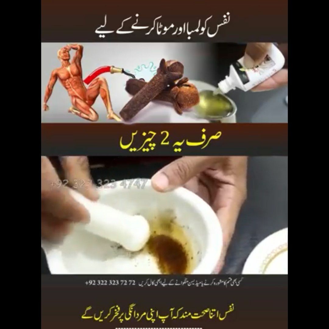 Land bada karne ka tarika simple video best sale