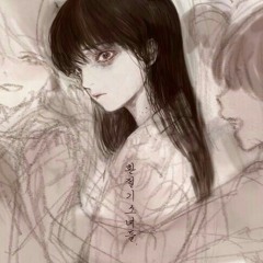 Mireverie. - Elysia