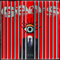 08 - Nightmare