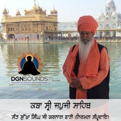 04 - Jap Ji Sahib Katha - Sant Sukha Singh Ji Karnal Wale (Nirmal Sampardaye)