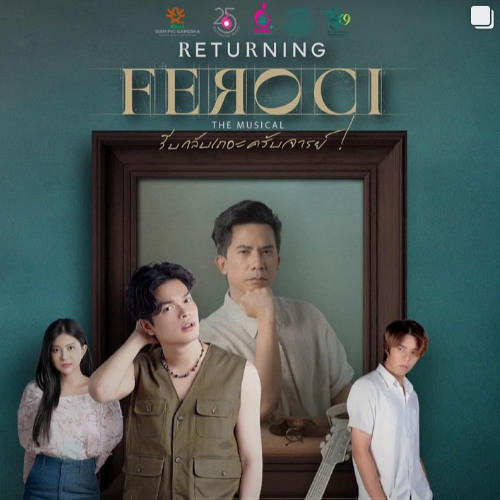 ความงานมที่อยู่ข้างใน