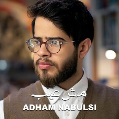 Mish Ayb  Adham Nabulsi