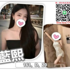#鳳山叫小姐line:tea7799鳳山住家叫小姐，鳳山找援交妹，鳳山約學生妹TG:@ey522鳳山找低價小姐，鳳山約炮，鳳山安全旅館推薦，全套服務，