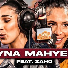 [EXCLU] Lyna Mahyem feat. Zaho - Emmène-moi #PlanèteRap