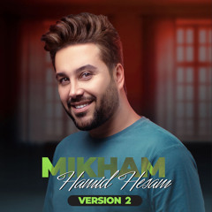Mikham (Version 2)