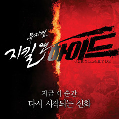 조승우 - The Way Back (지킬앤하이드 OST)