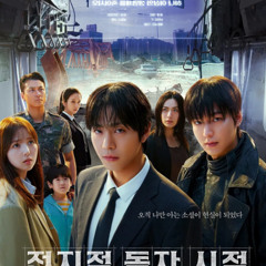 전지적 독자 시점 [Omniscient Reader] 전체 영화 [KO-2025] 무료 온라인 시청