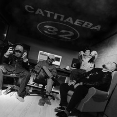 V $ X V PRiNCE & Bollo - Пусто