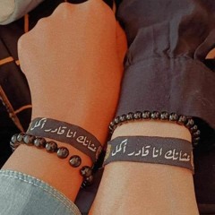*احمد موزه " السلطآن "