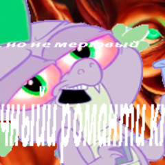 укуренный