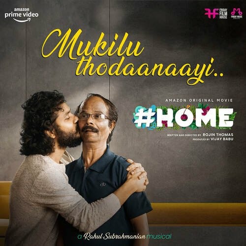 Mukilu Thodaanaayi - Home Malayalam Movie