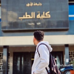 علي عهدي مع الأيام صبور لم أبع ديني