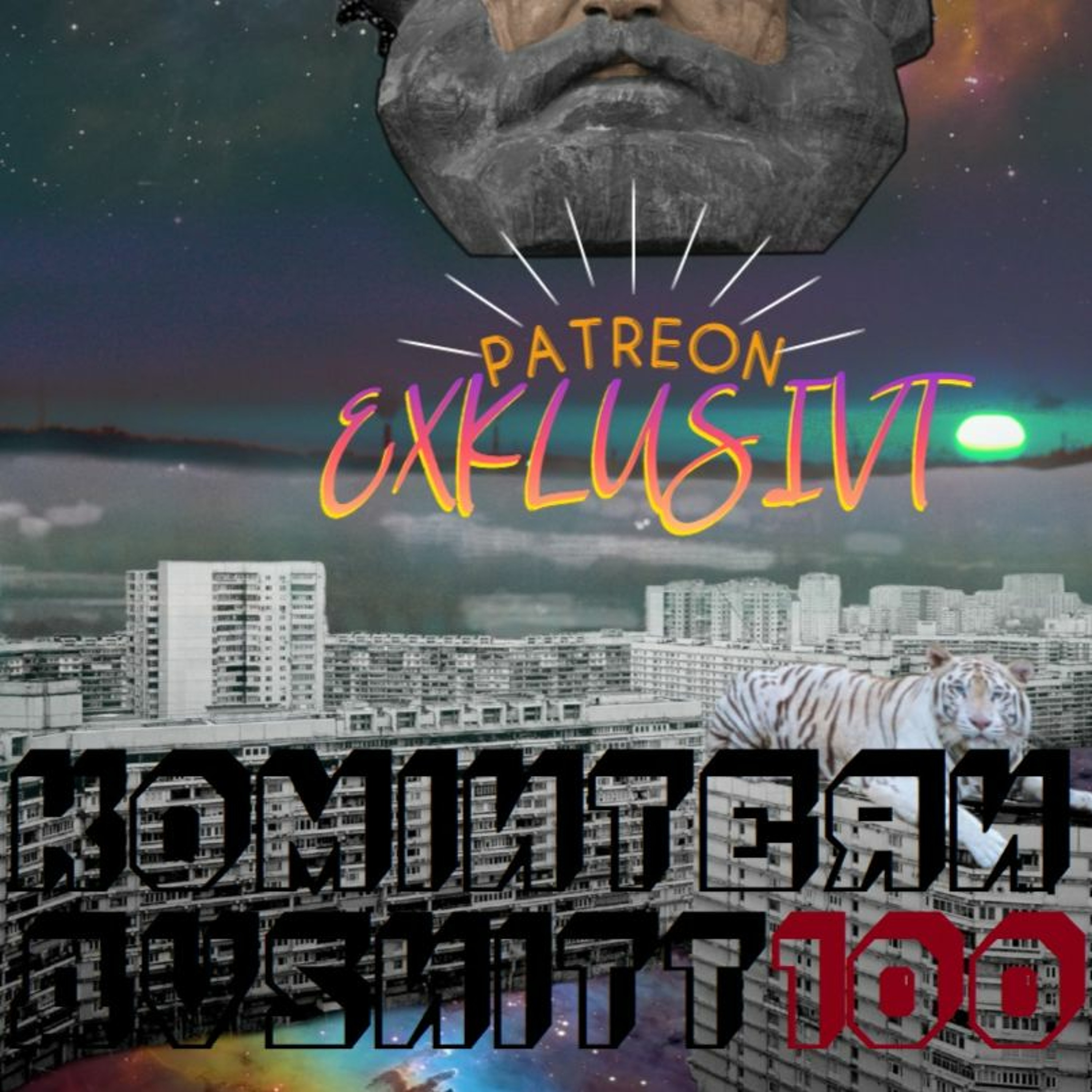 Patreonpodd #6 - Femmetersmän på Oidipus stråk (UPPLÅST) episode artwork