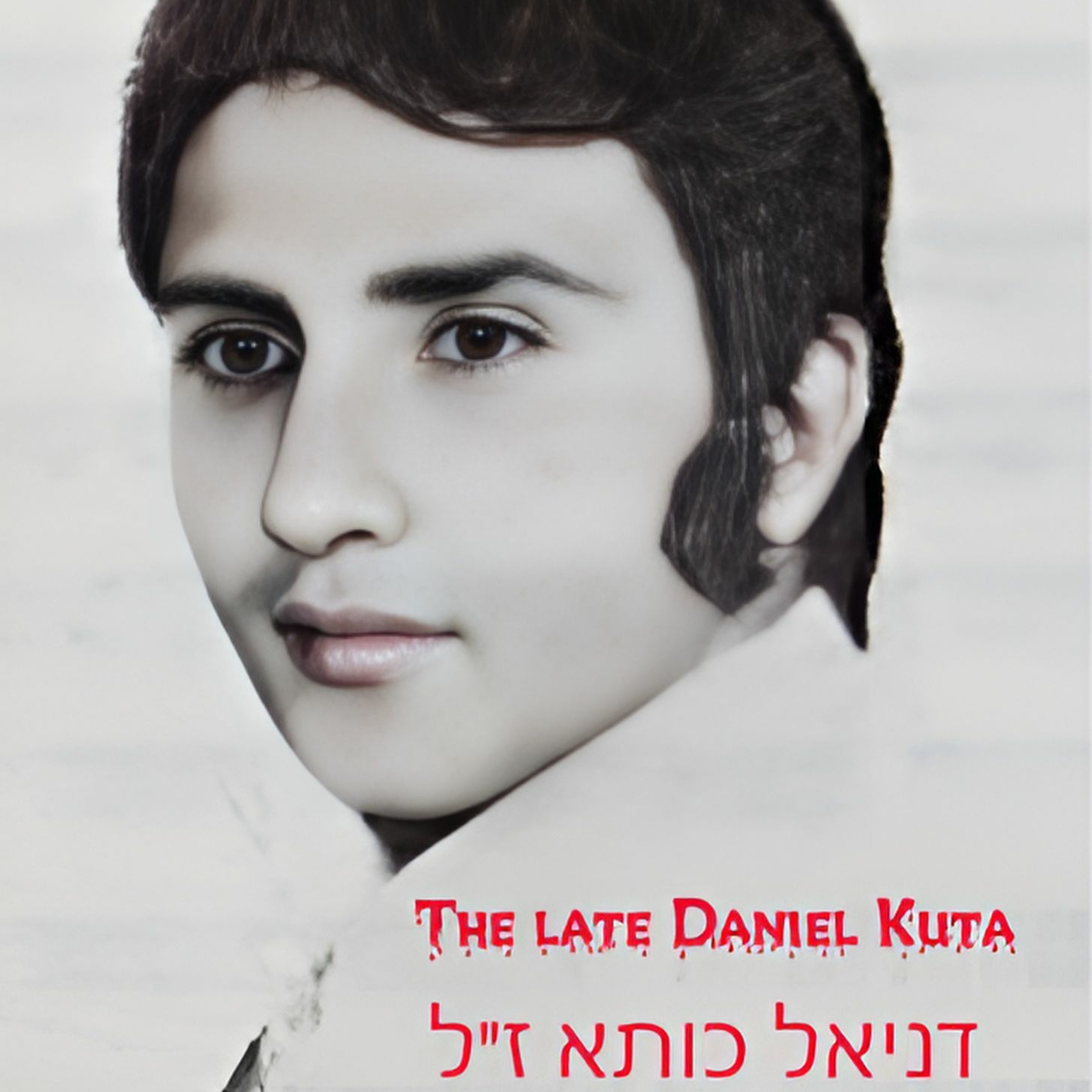 Daniel Kuta - דניאל כותא episode artwork