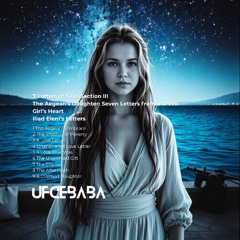 ILIAD ELENI (7) The Choice