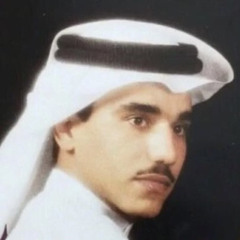 سعد الفهد - أخاف تغيب عن عيني