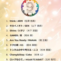 1. Think : ARM