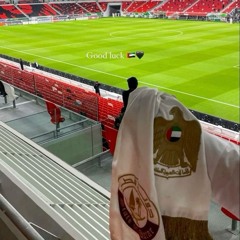 منتخب الامارات - منصور يا منتخبناا