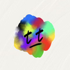 아이폰으로 만든 비트 "Drive_Through"