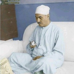 ما تيسر من سورة آل عمران || الشيخ #محمدرفعت