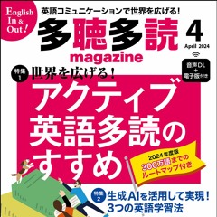 31 [連載] voanews で読むアメリカ大統領選挙の裏側