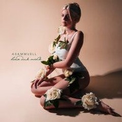 Всем для тебя - ASAMMUELL
