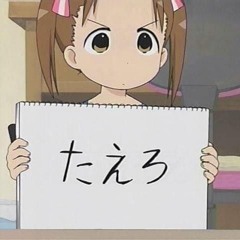 たすけてください