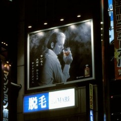 Babylon Fading b/w Untitled® (Bonus Track for Japan Remastered)