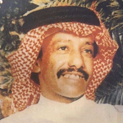 ‎⁨فهد بن سعيد - لا سلا خاطر⁩