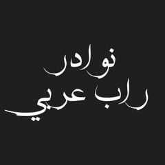 إنكي وإنليلمزرعة بابليين حمورابي