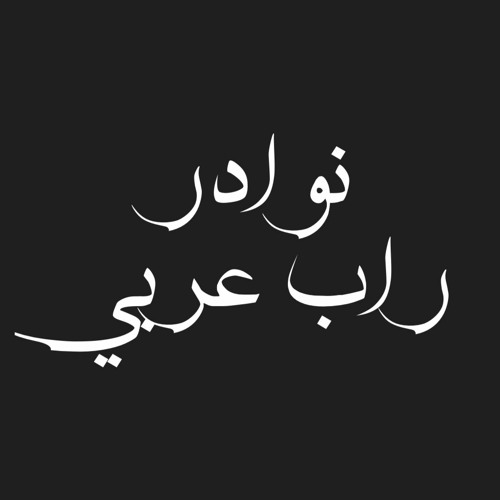 إنكي وإنليلمزرعة بابليين حمورابي