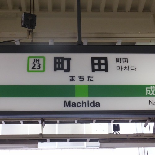 需要のないInst