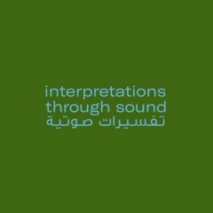 Interpretation of a Love Poem - Interpretations Through Sound Series