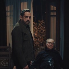 تتر مسلسل بيت الرفاعي _ أغنية جوة الجحور - وائل الفشني
