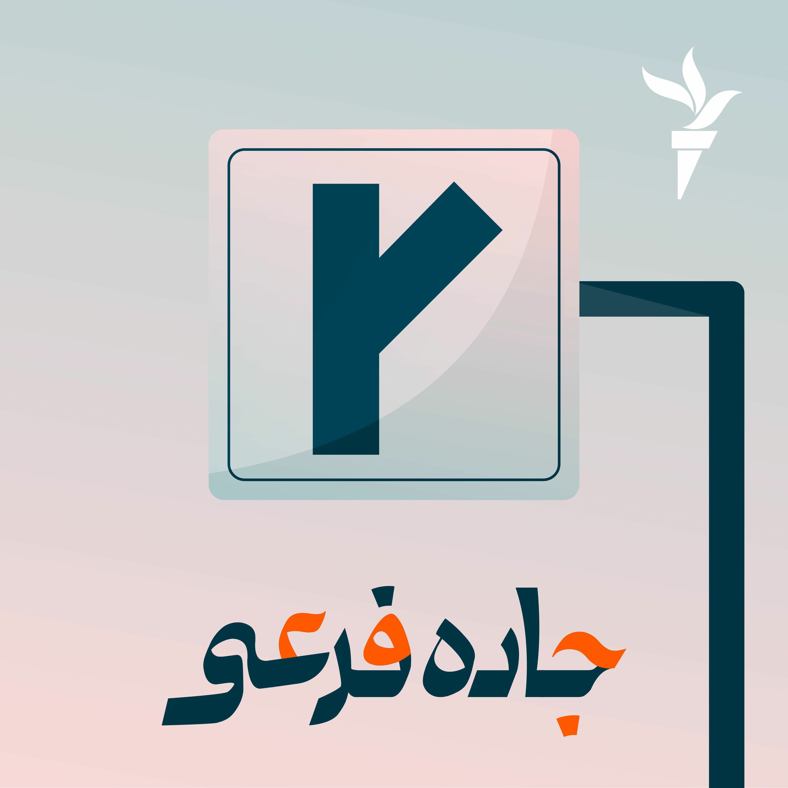بیا یکم تنبل باشیم