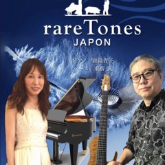 出雲じょんから