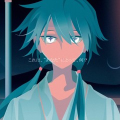 udamozuku - agape / 宇田もずく