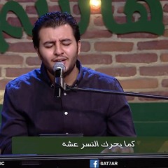 ترنيمة أحاط بي - المرنم ديڤيد جاد - برنامج هانرنم تاني