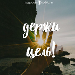 1.Hine Ma Tov  Congress - Tish