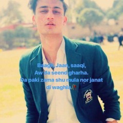 Za che kala mar shama || Tore jame wa gunda || Rabab || Qataghani |زه چې کله مړ شما توري جامي ا