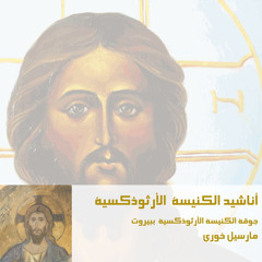Khalisna Ya Rab