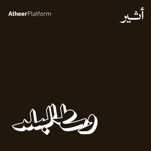 حكايات نادرة عن تاريخ الكرة المصرية