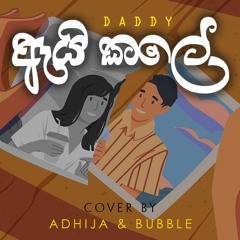 Daddy - Ai Kale (Cover by Adhija & Bubble)