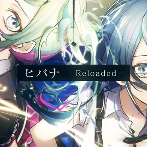 ヒバナ Reloaded Leo Need初音ミク プロセカ By アニメ音楽狼 ヒバナ Reloaded Leo Need初音ミク プロセカ By アニメ音楽狼