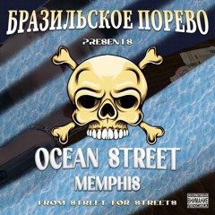 OCEAN STREET MEMPHIS
