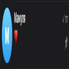 2kizz-мне не надо